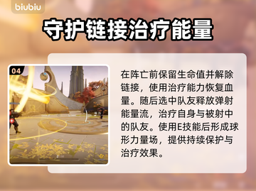 漫威争锋：亚当术士🔥超强玩法揭秘！💥截图5
