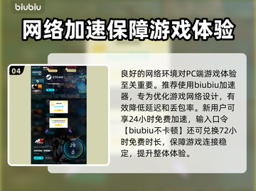 《女神异闻录夜幕魅影PC版爆🔥攻略！》🎮✨截图5