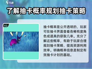 二重螺旋抽卡机制大曝光！游戏党必看🔥截图3