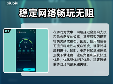 荒野行动外服玩法🔥超全教学来了！🎉截图4