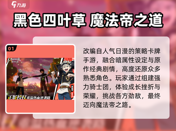 🔥2025最火卡牌手游TOP5！暗属性神卡来袭💥截图2