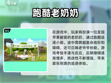 🔥2024必玩！高难度单机跑酷手游🔥截图6