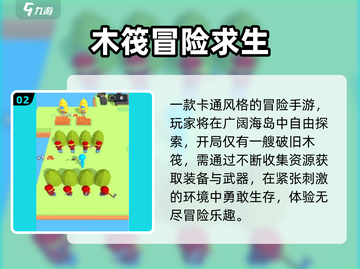 🔥2025经典生存建造手游合集💥技能树+建造超爽体验🎮截图3