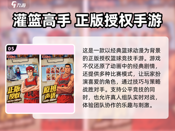 🔥2025必玩！免费游戏王手游下载推荐✨截图6