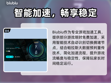💥伊莫丢包延迟？速用这招解决！🚀截图5