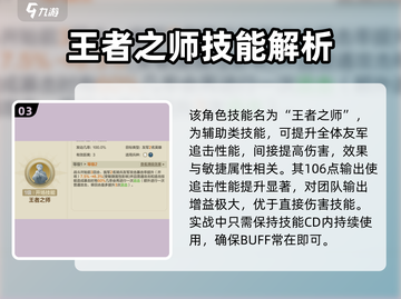 世界启元🔥阿尤布最强玩法攻略来啦！🎉截图4