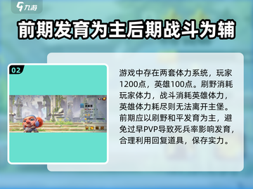 万龙觉醒🔥开局必看！玩转攻略图文指南龙截图3