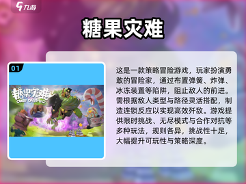 🔥2025必玩手机塔防游戏推荐！🎮截图2