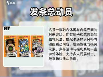 2025最火休闲小游戏🔥超有趣合集来啦！🎮💥截图3