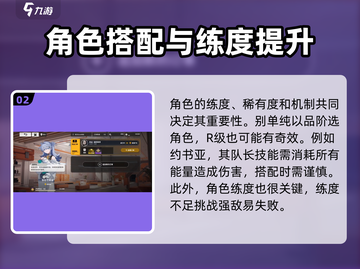 雷索纳斯手游🔥前期开局攻略💡新手必看！截图3