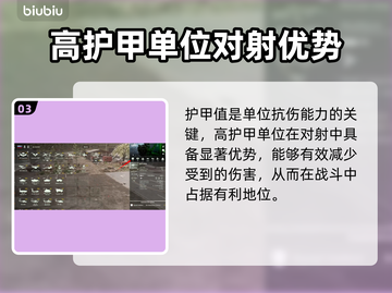 BrokenArrow开局攻略🔥游戏新手必看！👇截图4