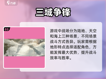 🔥艾塔纪元公测时间曝光！🎮截图4