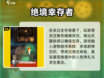 🔥2025爆款打僵尸手游来袭！🧟‍♂截图5