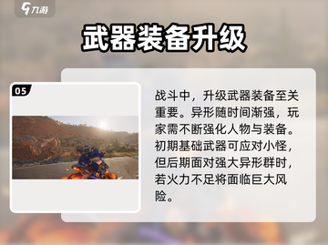 七日世界🔥超全玩法攻略，新手必看！🎮截图6