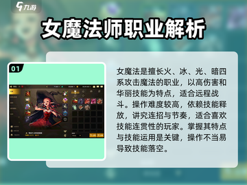 DNF手游首发职业推荐🔥这些职业太强了！💥截图2