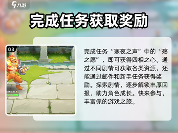 西普大陆手游四相之心🔥获取全解析来了！截图4
