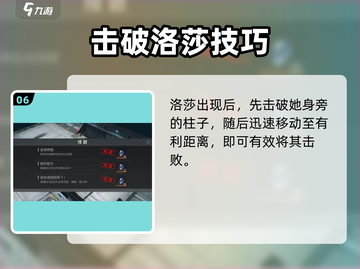 《钢岚威廉秘录全成就攻略🔥》🎮💥截图7