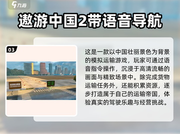 2025最受欢迎✨建筑卡车游戏合集，玩到停不下来！截图4
