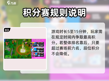 爆裂小队🔥超燃游戏特色抢先曝光！💥截图4