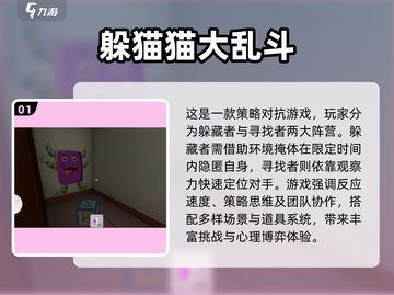 🔥2025最火爆的4人游戏下载推荐🎉截图2