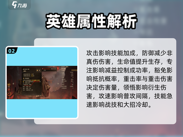 龙息神寂🔥装备搭配推荐，一键提升战力！截图3