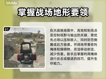 三角洲行动🔥大战场必争点位全揭秘！截图2