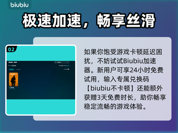 🎮《CS2下载龟速？用这个加速器秒变飞》截图3