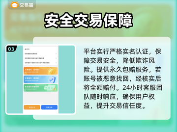 💥三角洲账号评估去哪？专业平台大公开！🎮截图4