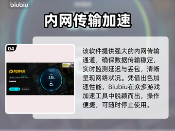 🔥雷电模拟器闪退？游戏党速看！🎮💥截图5