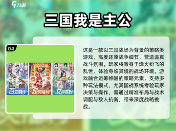 🔥《权力的游戏》手游下载大揭秘！🎮截图6