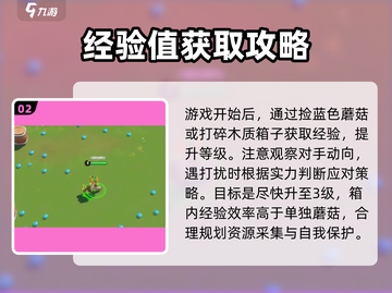 野蛮人大作战2🔥测评：玩前必看攻略！截图3