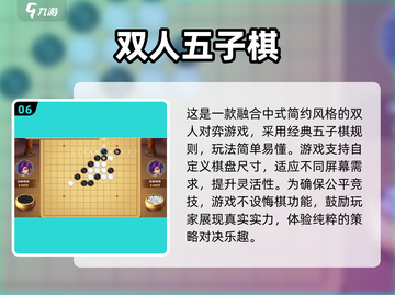 2025必玩🔥二人游戏合集🎉超有趣！截图7
