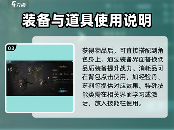 虚无之印💥秘宝大全，游戏党必看！🔥截图4