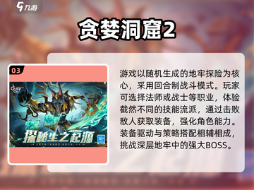 🔥2025最火电脑移植手游TOP榜💥截图4