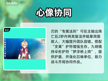 🔥崩坏精灵心像秒杀技💥截图3