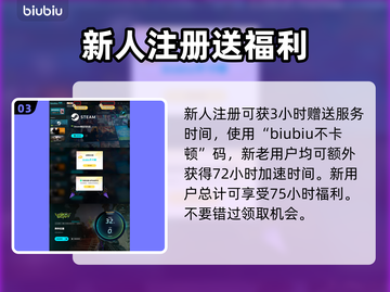 界外狂潮拼音大曝光！游戏背后的故事🔥截图4