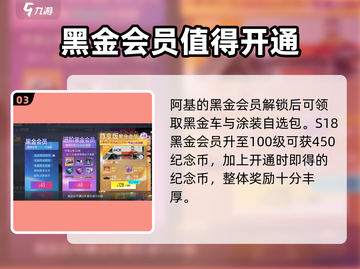 王牌竞速*S18更新时间⚡车手们冲呀！截图4