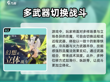 二重螺旋📖游戏开发商曝光！竟是这家神秘公司🔥截图3