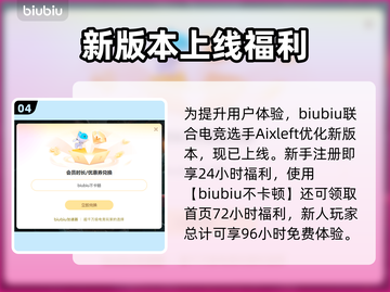 💥战地网络延迟太坑！秒变掉线王？🎮截图5
