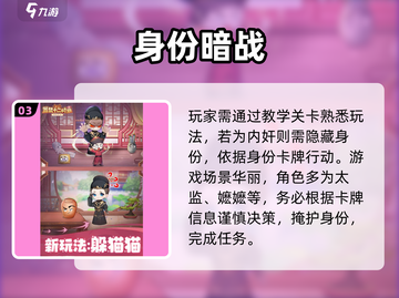 紫禁十二时辰配置🔥速看！🎮截图4