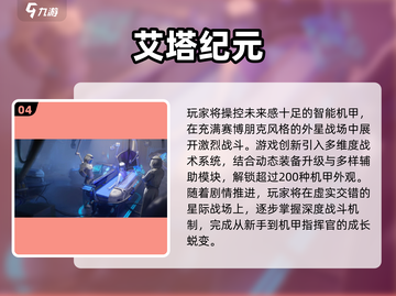 🎮2025必玩三A大作游戏全收录！🔥截图5
