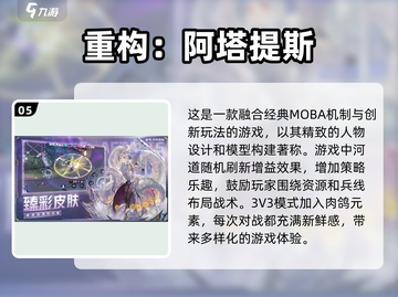 🔥2025最火网络游戏大全，玩家必玩🔥截图6