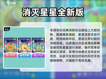 🔥2025超好玩方块移动游戏合集💥🎮截图3