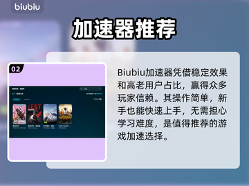 🎮PUBG玩家崩溃！网络延迟检测太频繁截图3