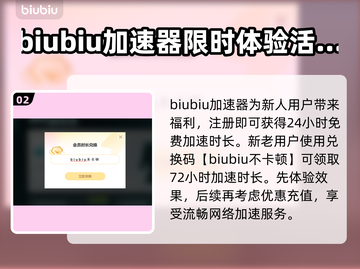 毁灭战士黑暗时代🔥加速器推荐，玩手游必备！截图3