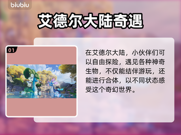 🎮伊莫上线时间终于曝光！截图2