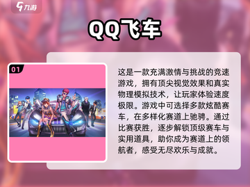 🔥2020年超好玩3D手游合集，快来pick你的心头好！🎮截图2