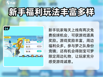 宝可梦大集结💥超多福利等你来拿！🎉截图5