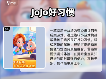 🔥2025最火亲子游戏大揭秘！🎉截图5