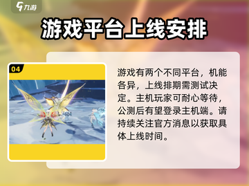 二重螺旋🔥上线PS平台，玩家狂喜！🎉截图5